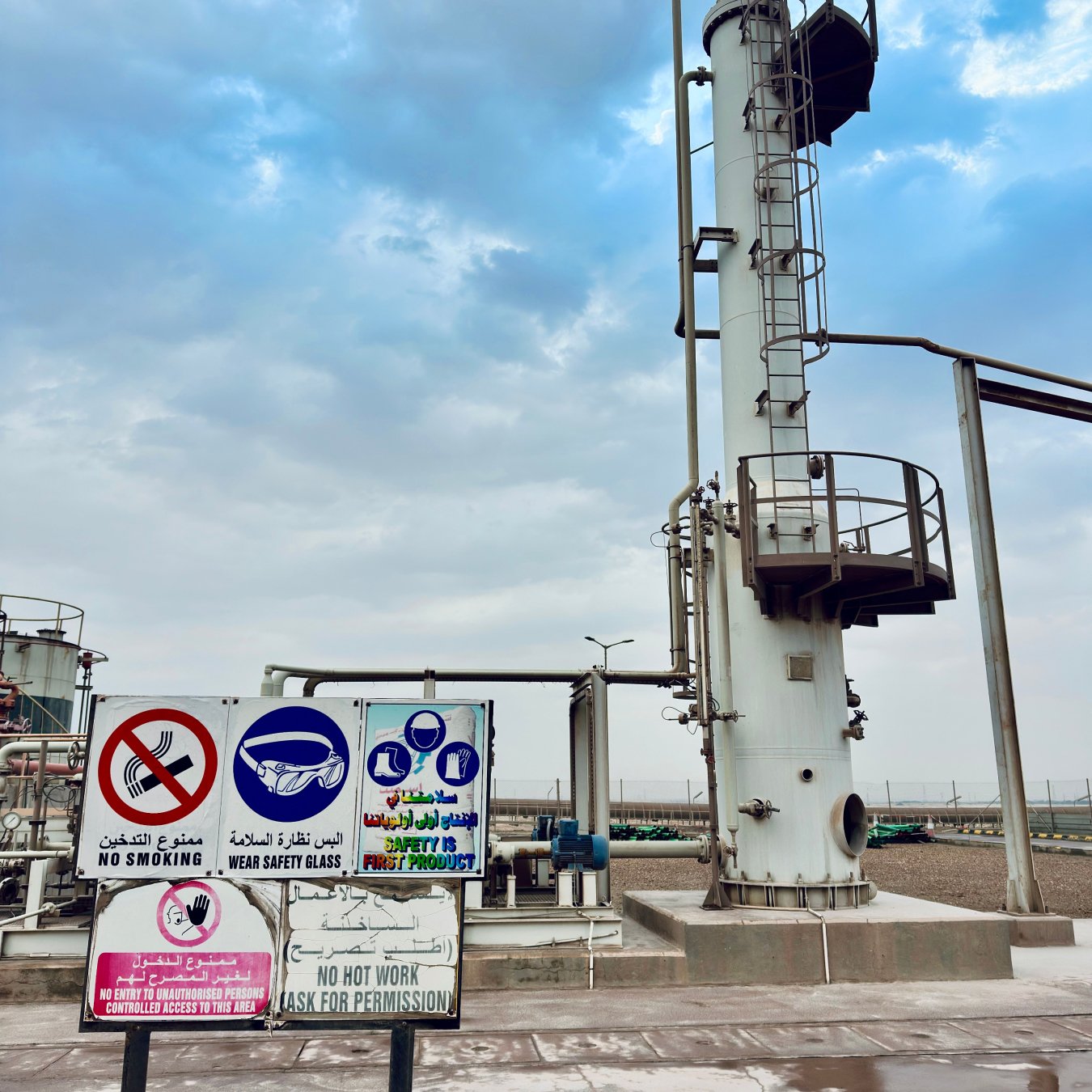 HSE & QA/QC Quality Standards | Triad Saudi Contracting